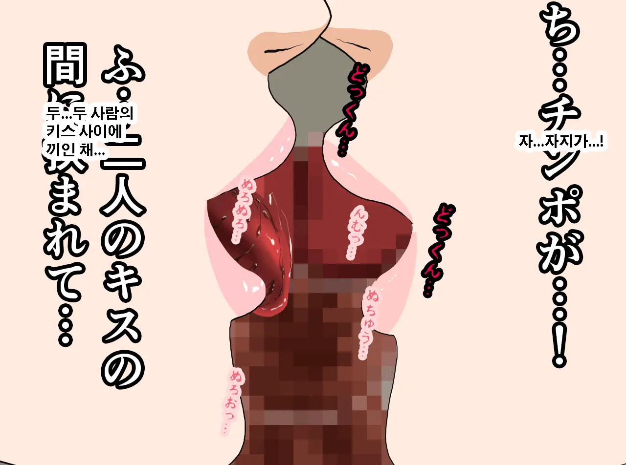 Saimin Seikyouiku 13 | 최면성교육 제13화